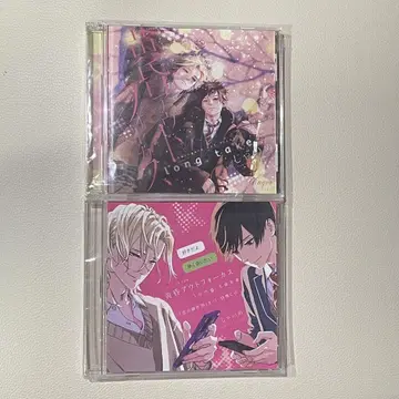 황혼 아웃 포커스 long take 특전 CD 사랑의 부작용 쟈노메