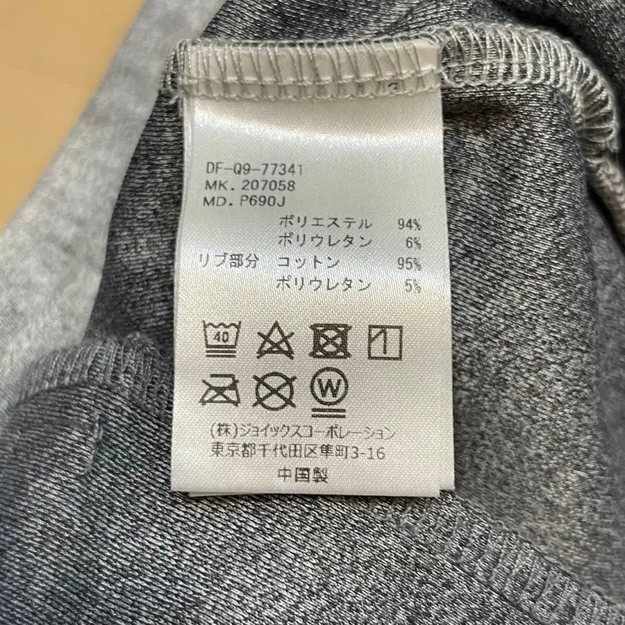 9번째 상품 이미지