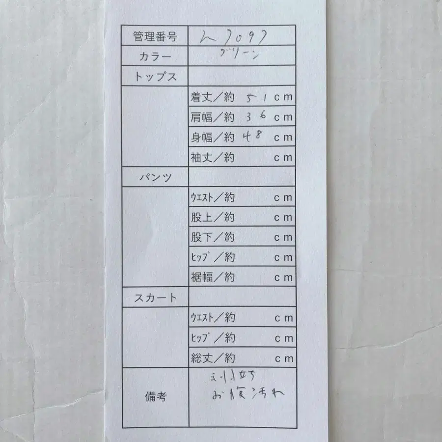 10번째 상품 이미지