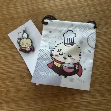 치이카와 코코스 복조리, 키링