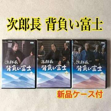 지로초 메고 가는 후지 전 3권 DVD 렌탈 중고