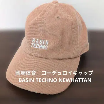오카자키 타이이쿠 코듀로이 캡 BASIN TECHNO NEWHATTAN