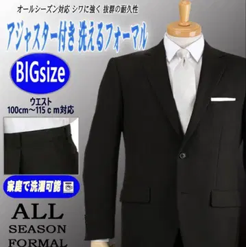미사용 새상품 KB 7호 올 시즌 스트레치 조절 부착 2개 버튼 싱글