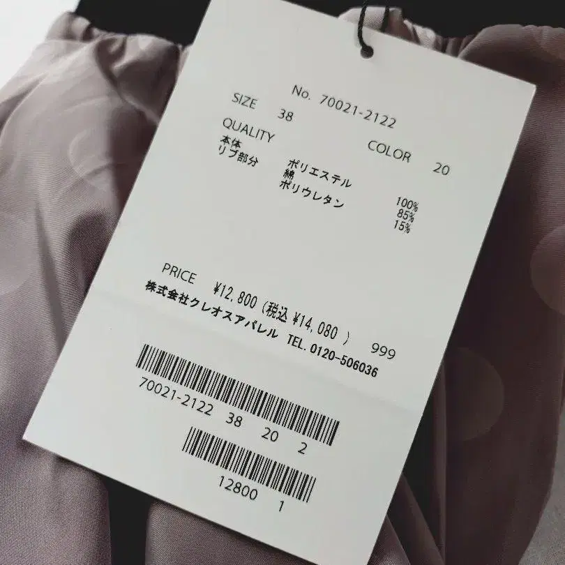 6번째 상품 이미지