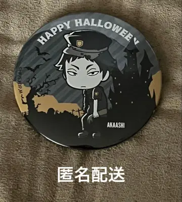 하이큐 할로윈 J-WORLD 아카아시