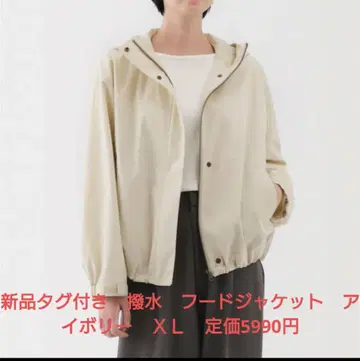 택 포함 새상품 발수 후드 자켓 아이보리 XL 정가 5990엔