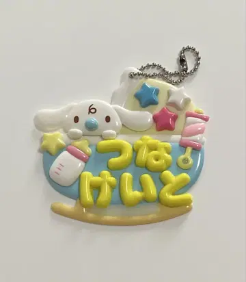 츠나 케이토 산리오 명찰