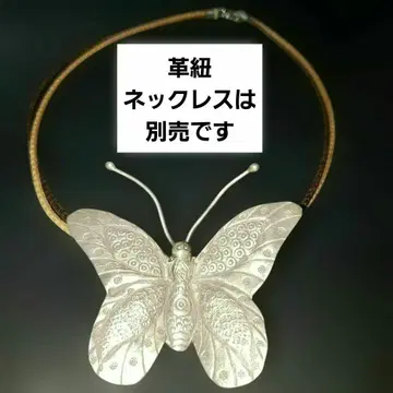 세미 앤티크 핸드메이드 나비 모티브 silver 초커 목걸이