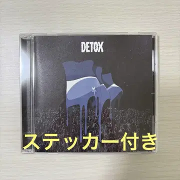 ONE ROCK DETOX CD 일반ver