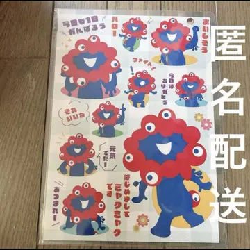 만박 미야쿠미야쿠 클리어 파일 오샤베리