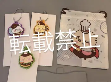 치이카와 x 코코스 러버 키링 & 복조리
