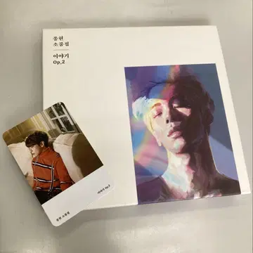 종현 / 소품집 이야기 Op.2