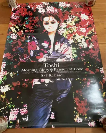 Toshi 포스터 3장 세트