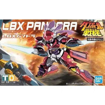 [메1016-44] 골판지 전기 프라모델 판도라 LBX 상자 없음