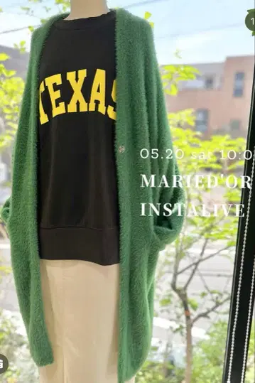 MARIED'OR 롱 기장 가디건 그린 미사용 새상품 이시카와 라보