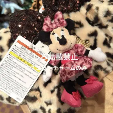 미니 키체인 레오파드 디즈니 표범 무늬