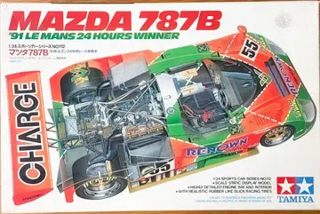 STUDIO 27 데칼 타미야 1/24 마쓰다 787B