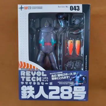[ 새상품급 ] REVOLTECH 철인 28호 043