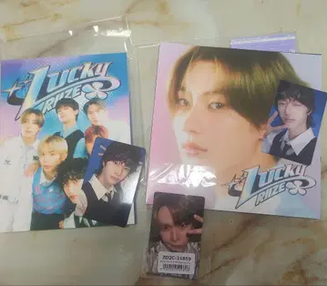 LUCKY RIZE CD 앨범 특전 포함