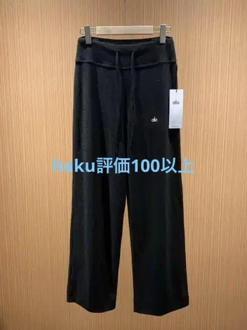 alo 블랙 와이드 팬츠