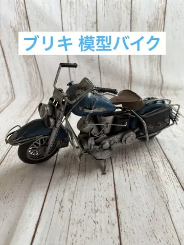 양철 모형 클래식 바이크 모델 파란색 금속제