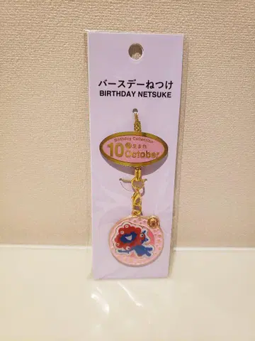 간사이 만박 미야쿠미야쿠 벌스데이 키링 핑크 컬러 최애 컬러