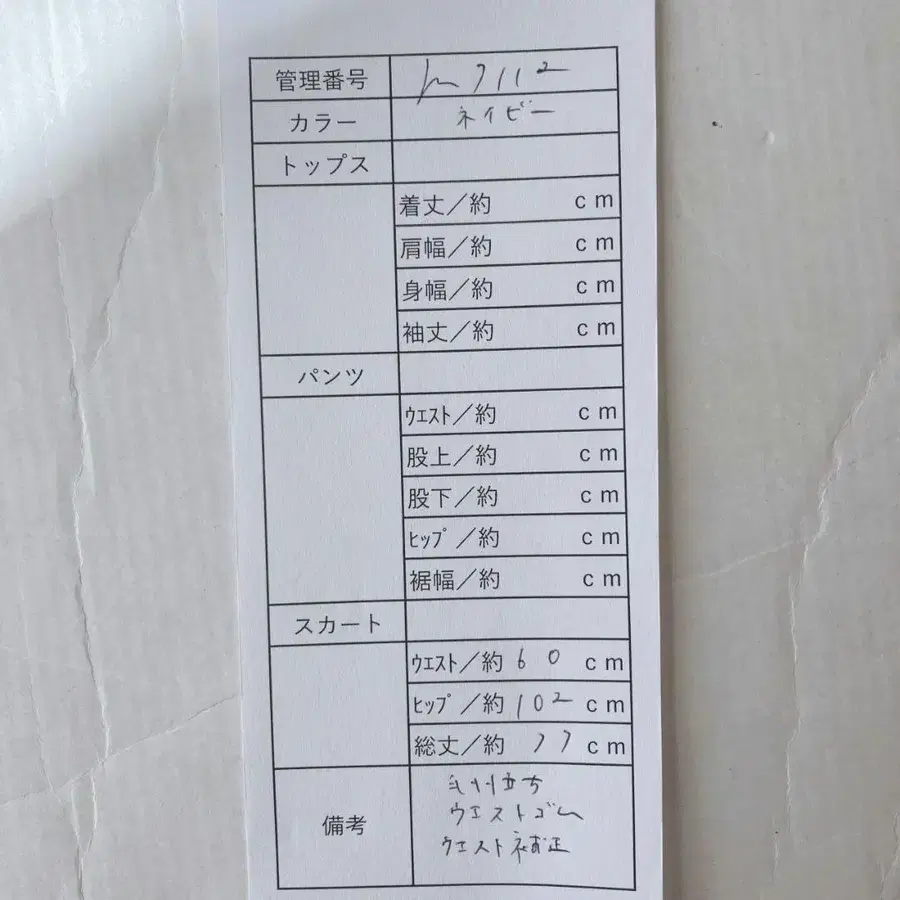 10번째 상품 이미지
