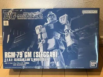 RGM-79 GM (슬레거 탑승기) 1/144 프리미엄 반다이 한정판