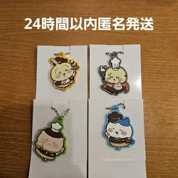 치이카와 코스 러버 키링 토끼 랏코 밤만쥬 하치와레