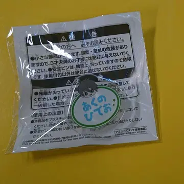 아이돌 마스터 SideM 오나마에 배지 니기노 히데오
