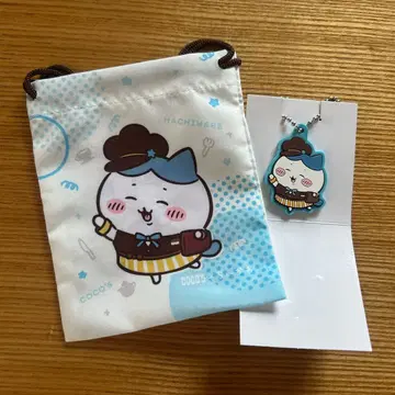 치이카와 코코스 복조리, 키링