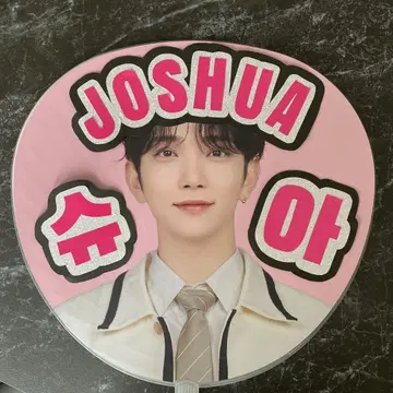 JOSHUA 부채 문자 seventeen