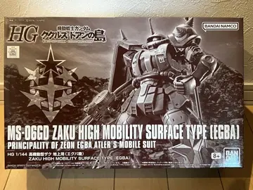 HG MS-06GD 1/144 고기동형 자크 (에그바기)