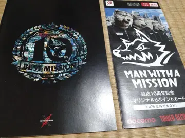 MAN WITH A MISSION 10주년 기념 d 포인트 카드
