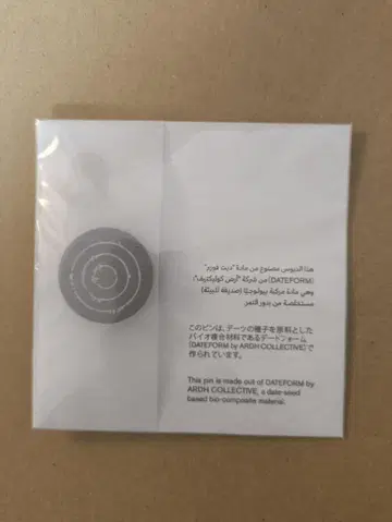 오사카 간사이 박람회 아랍에미리트 핀 배지 UAE