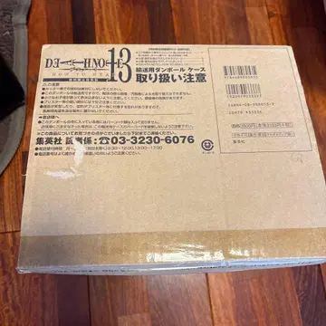 DEATH NOTE 13 특장판