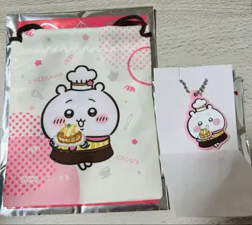 치이카와 코스 복조리 키링