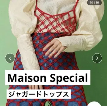 MAISON SPECIAL 자카드 슬리브 탑