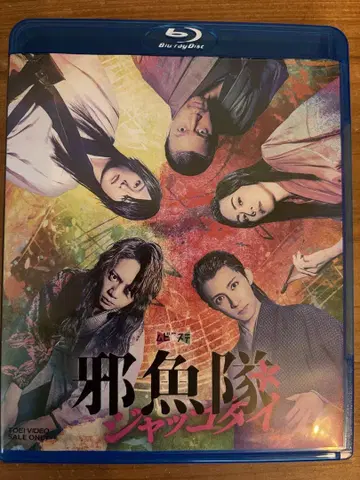 사어대 Blu-ray 영화 무대