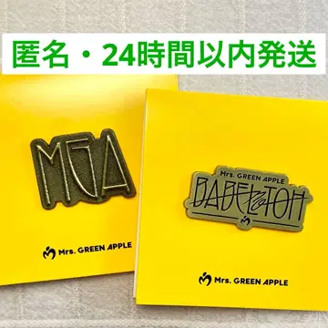 [ 미사용 ] 미세스 그린애플 바벨탑 랜덤 아이템 핀즈 A D