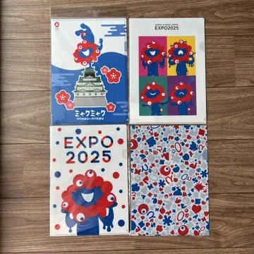 EXPO 2025 A4 클리어 파일 4매 세트