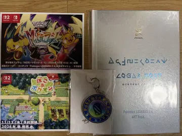 [ 미사용 새상품 ] PokemonLegendsZA ARTBook 키링