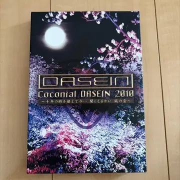Coconial DASEIN 2010 DVD