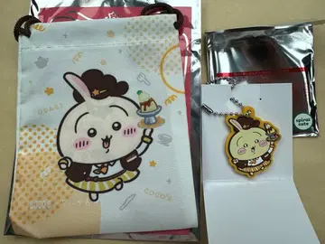 치이카와 코코스 토끼 복조리 러버 키링