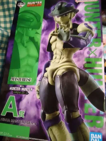 HUNTER x HUNTER Chimera Ant MASTERLISE