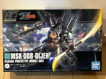 HG MSK-008 디제