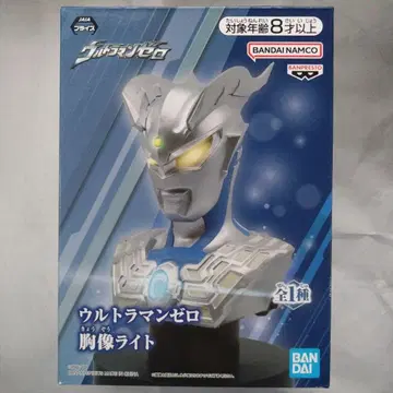 울트라맨 제로 흉상 라이트 BANDAI 울트라맨 라이트