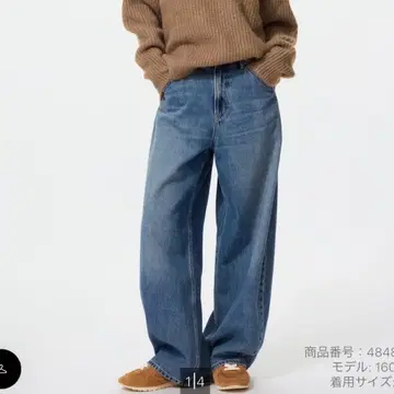 새상품급 유니클로 UNIQLO 배기 커브 청바지 기장 짧음 24