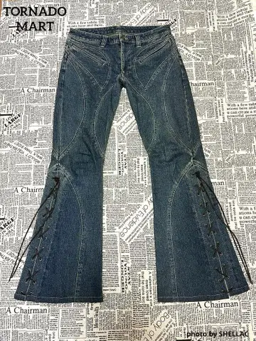 TORNADO MART archive selection.