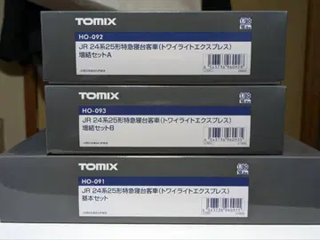 TOMIX HO 24계 25형 트와일라이트 익스프레스 10량 토믹스